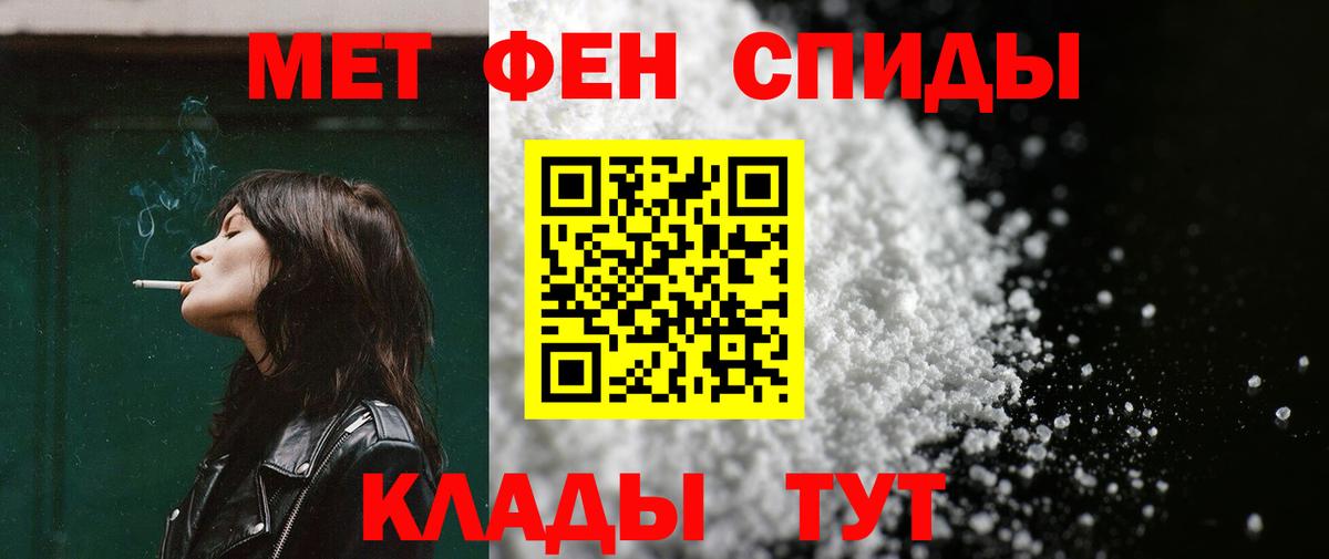 Amphetamine Розовый Сегежа