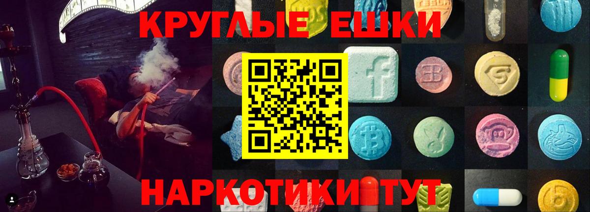 Сегежа  ЭКСТАЗИ mix  Вход с VPN  ЭКСТАЗИ  Экстази louis Vuitton 