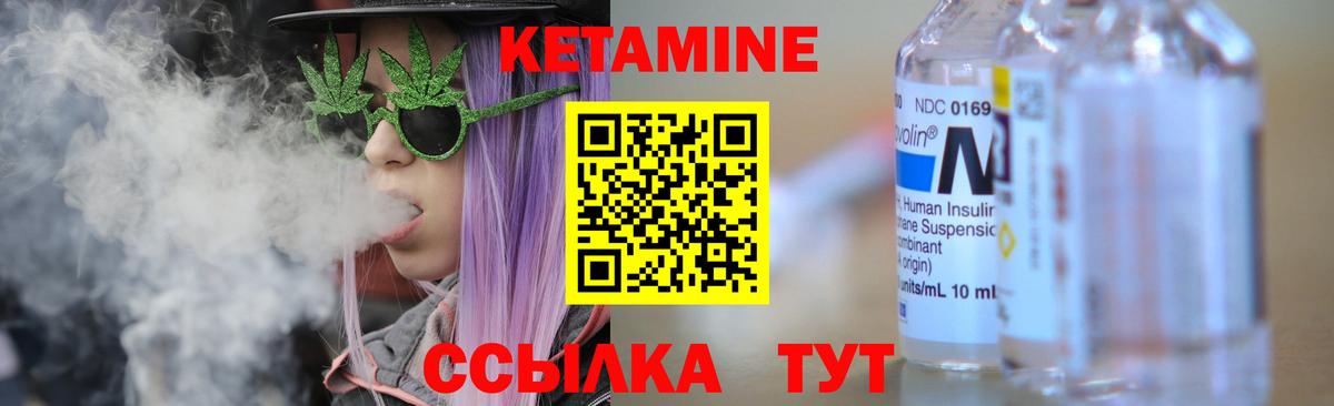 КЕТАМИН VHQ  Вход с VPN    tor  Сегежа  КЕТАМИН VHQ 