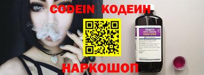 альфа пвп VHQ Партизанск