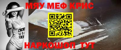 альфа пвп VHQ Партизанск