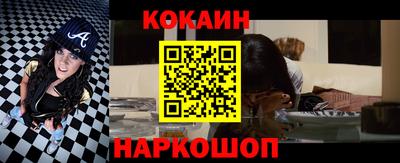 наркотики Пугачёв