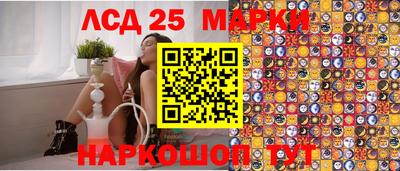 ГАЛЛЮЦИНОГЕННЫЕ ГРИБЫ Пушкино
