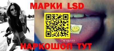 ГАЛЛЮЦИНОГЕННЫЕ ГРИБЫ Пушкино