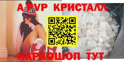 наркотики Пугачёв
