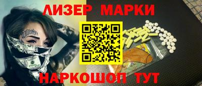 ГАЛЛЮЦИНОГЕННЫЕ ГРИБЫ Пыть-Ях