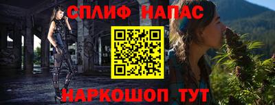стаф Первоуральск