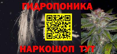 ГАЛЛЮЦИНОГЕННЫЕ ГРИБЫ Пыть-Ях