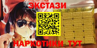 стаф Первоуральск