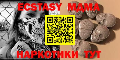 дурь Пенза