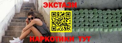 ГАЛЛЮЦИНОГЕННЫЕ ГРИБЫ Пушкино