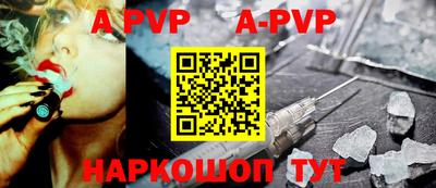 наркотики Пугачёв