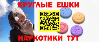 альфа пвп VHQ Партизанск