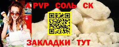 дурь Пенза