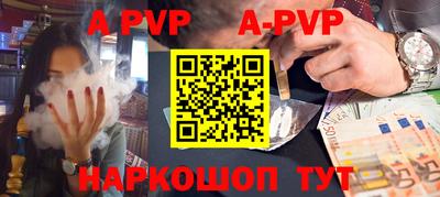 стаф Первоуральск