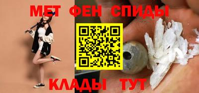 альфа пвп VHQ Партизанск