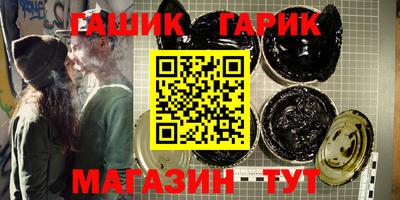 альфа пвп VHQ Партизанск