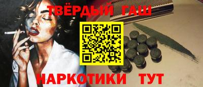 наркотики Пугачёв