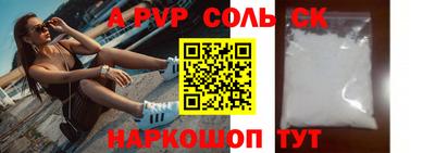 ГАЛЛЮЦИНОГЕННЫЕ ГРИБЫ Пушкино