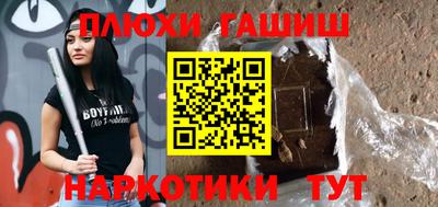 альфа пвп VHQ Партизанск