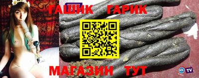 ГАЛЛЮЦИНОГЕННЫЕ ГРИБЫ Пушкино