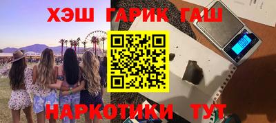 альфа пвп VHQ Партизанск