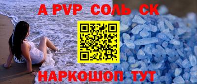 дурь Пенза
