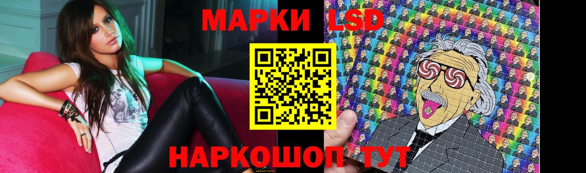 Лсд 25 экстази  Вход с VPN  Сегежа  Лсд 25 экстази кислота  Лсд 25 экстази кислота 