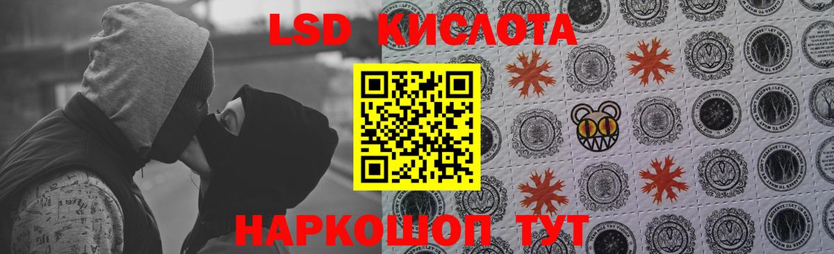 Лсд 25 экстази ecstasy Сегежа