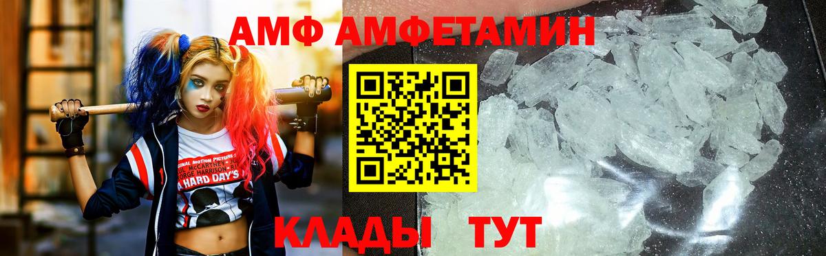 Первитин Декстрометамфетамин 99.9% Сегежа