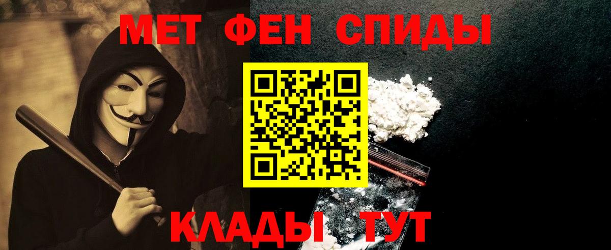 Первитин кристалл  Вход с VPN  Первитин кристалл  Сегежа 