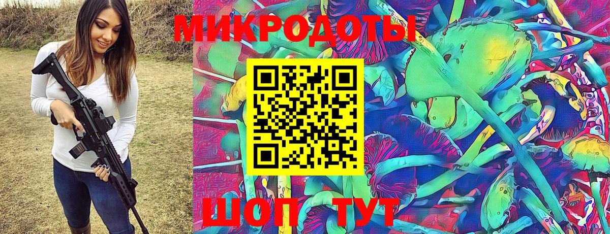 Галлюциногенные грибы Magic Shrooms Сегежа