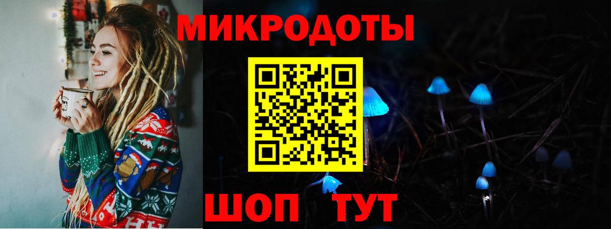 Галлюциногенные грибы мухоморы  Вход с VPN  Сегежа  Псилоцибиновые грибы GOLDEN TEACHER 